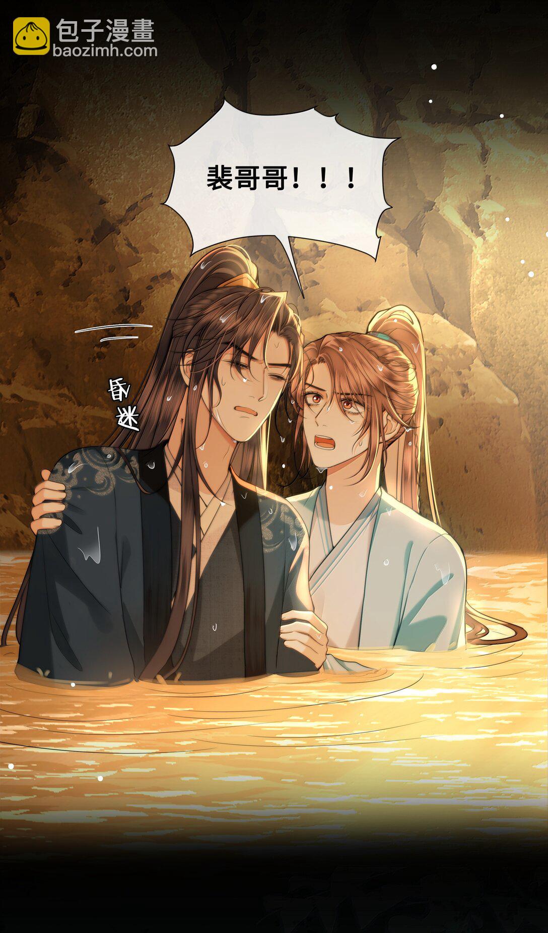 103 干柴烈火-第105话