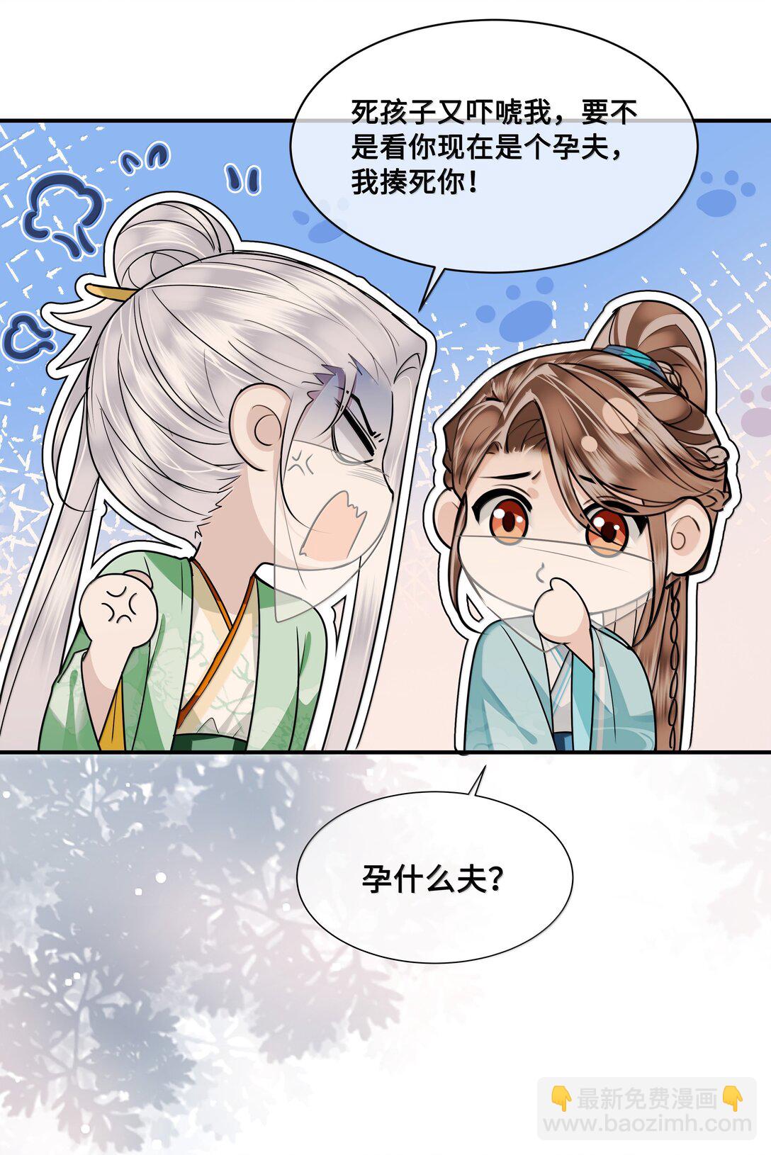105 瘟疫-第107话
