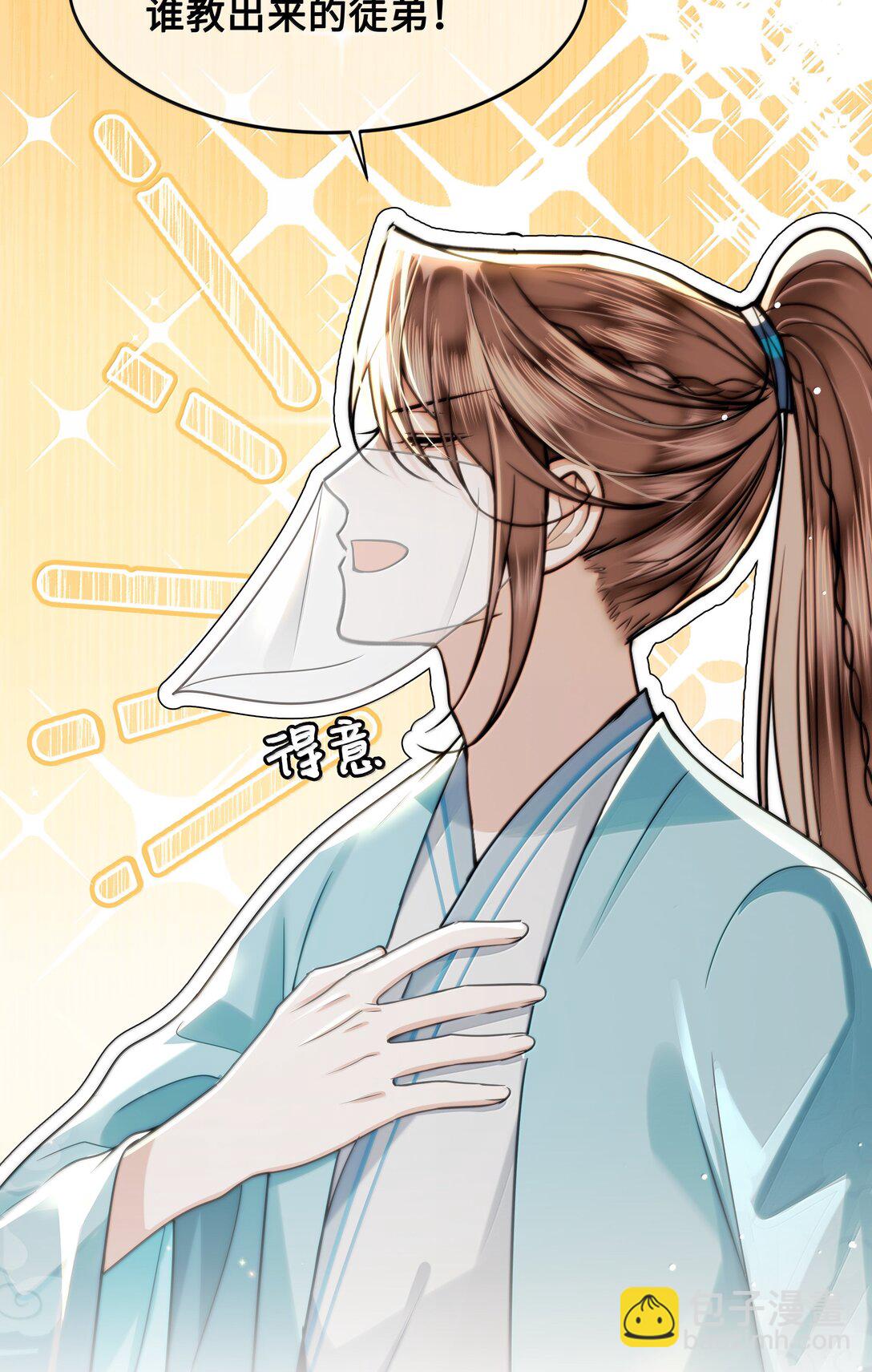 105 瘟疫-第107话