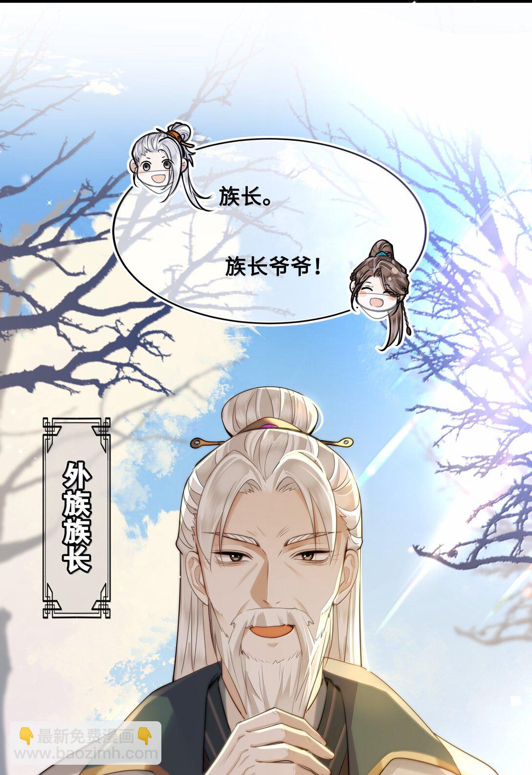 105 瘟疫-第107话
