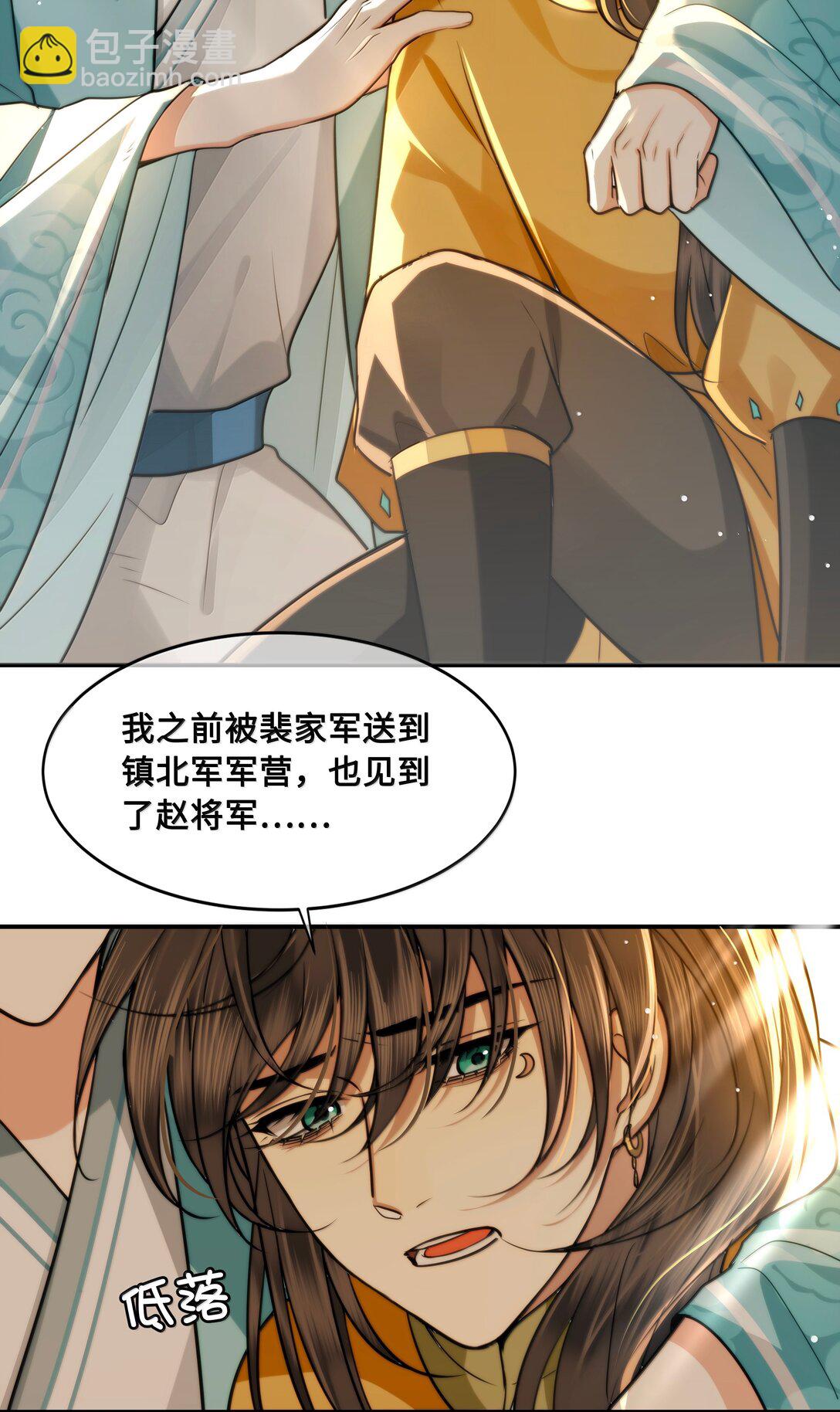 107 逃脱-第109话