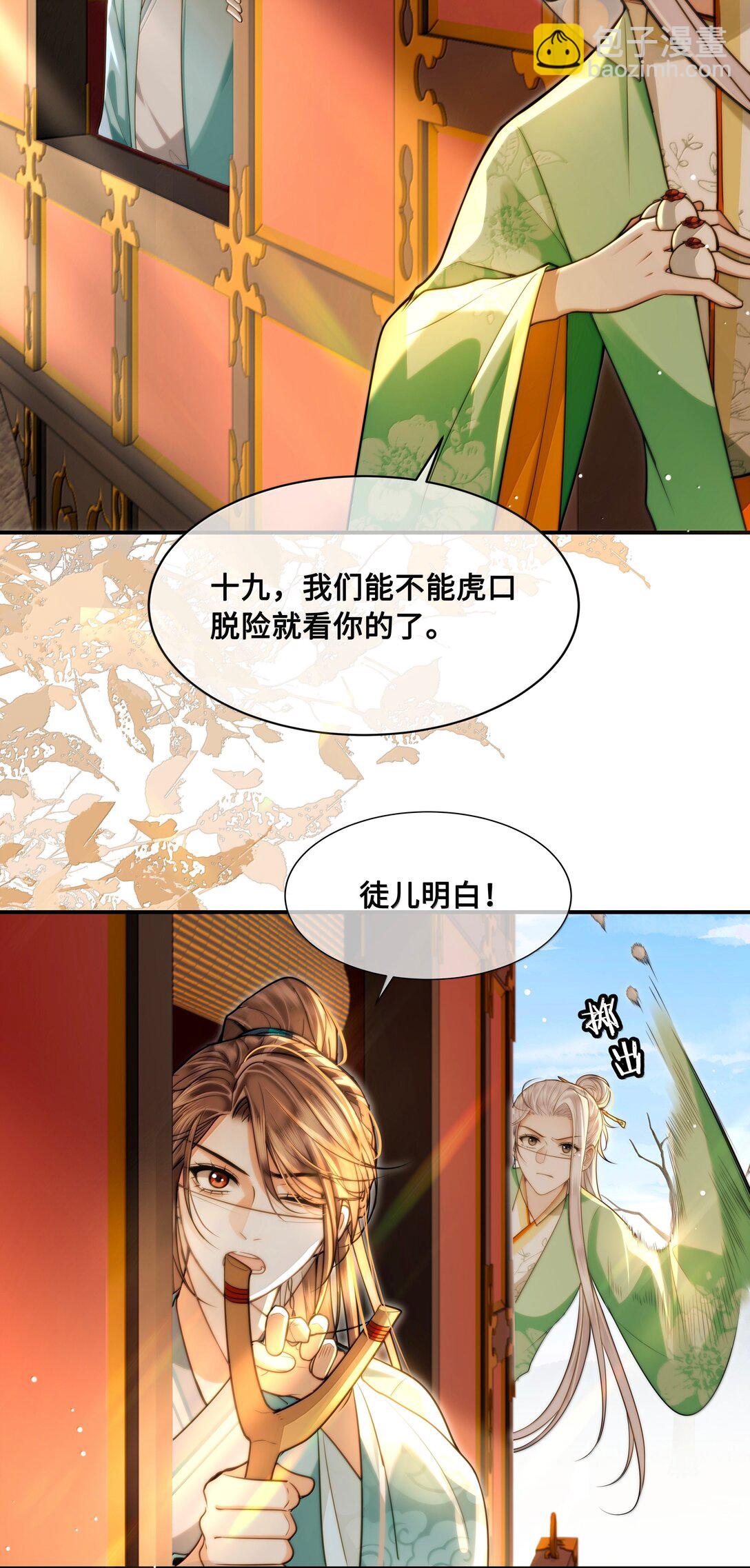 107 逃脱-第109话