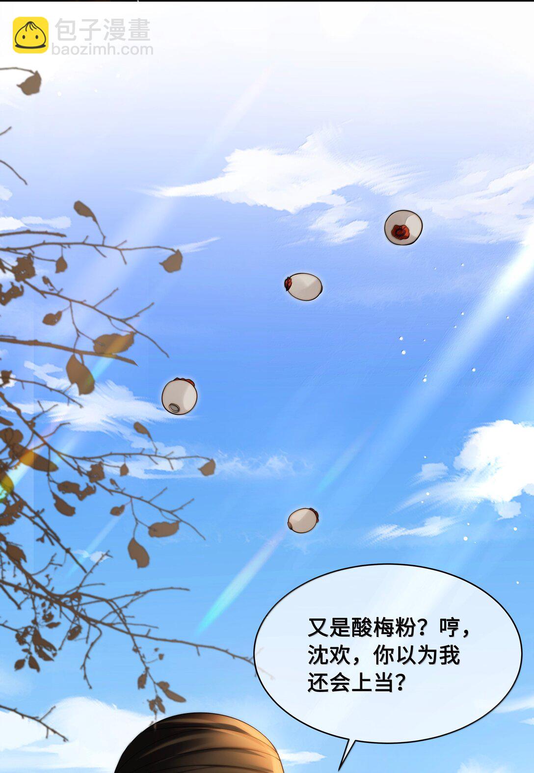 107 逃脱-第109话