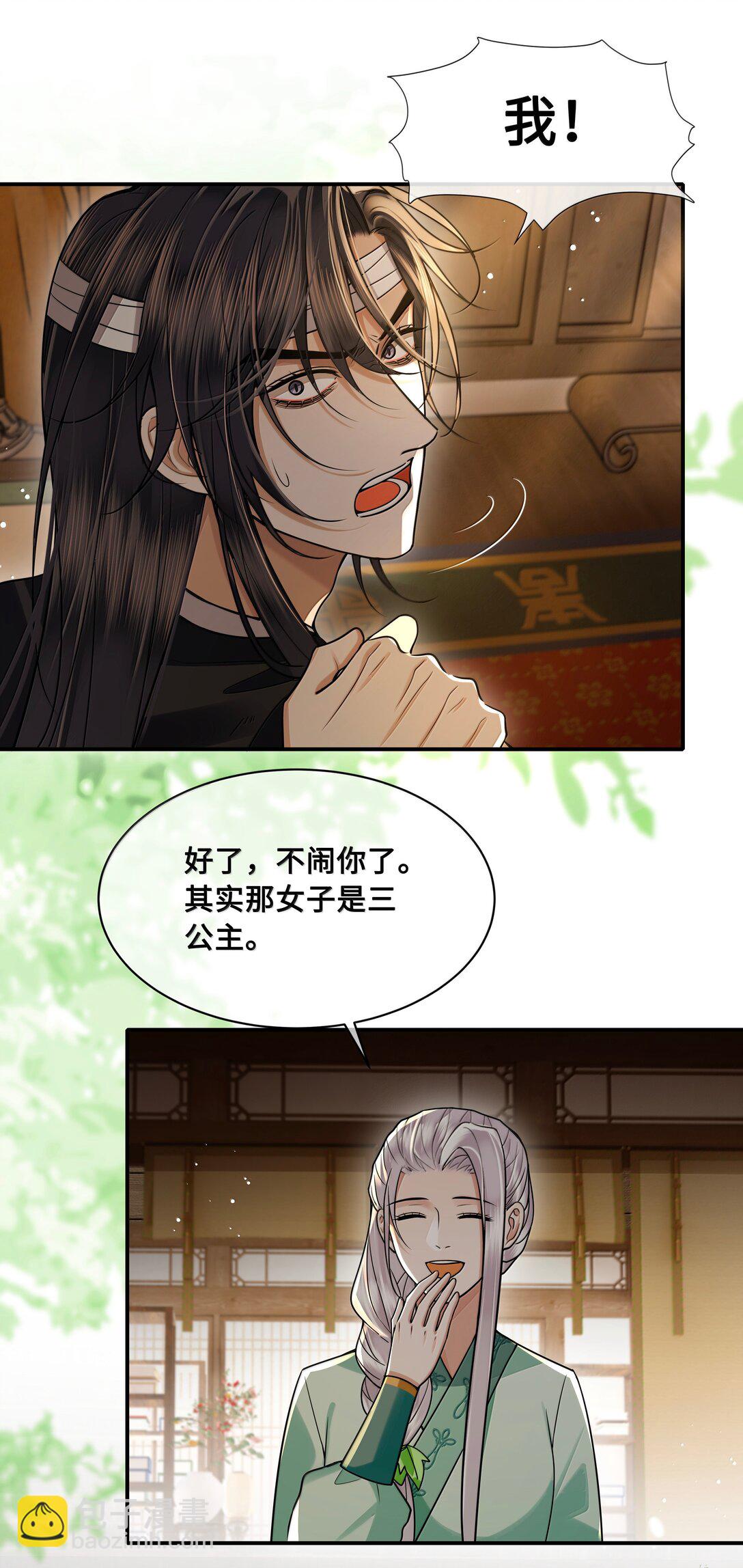 113 原点-第115话