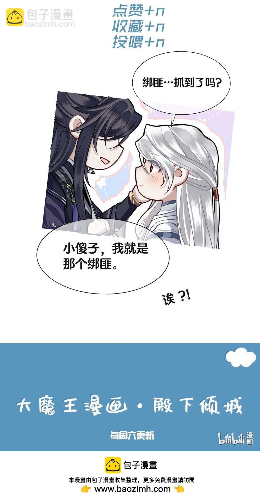 113 原点-第115话
