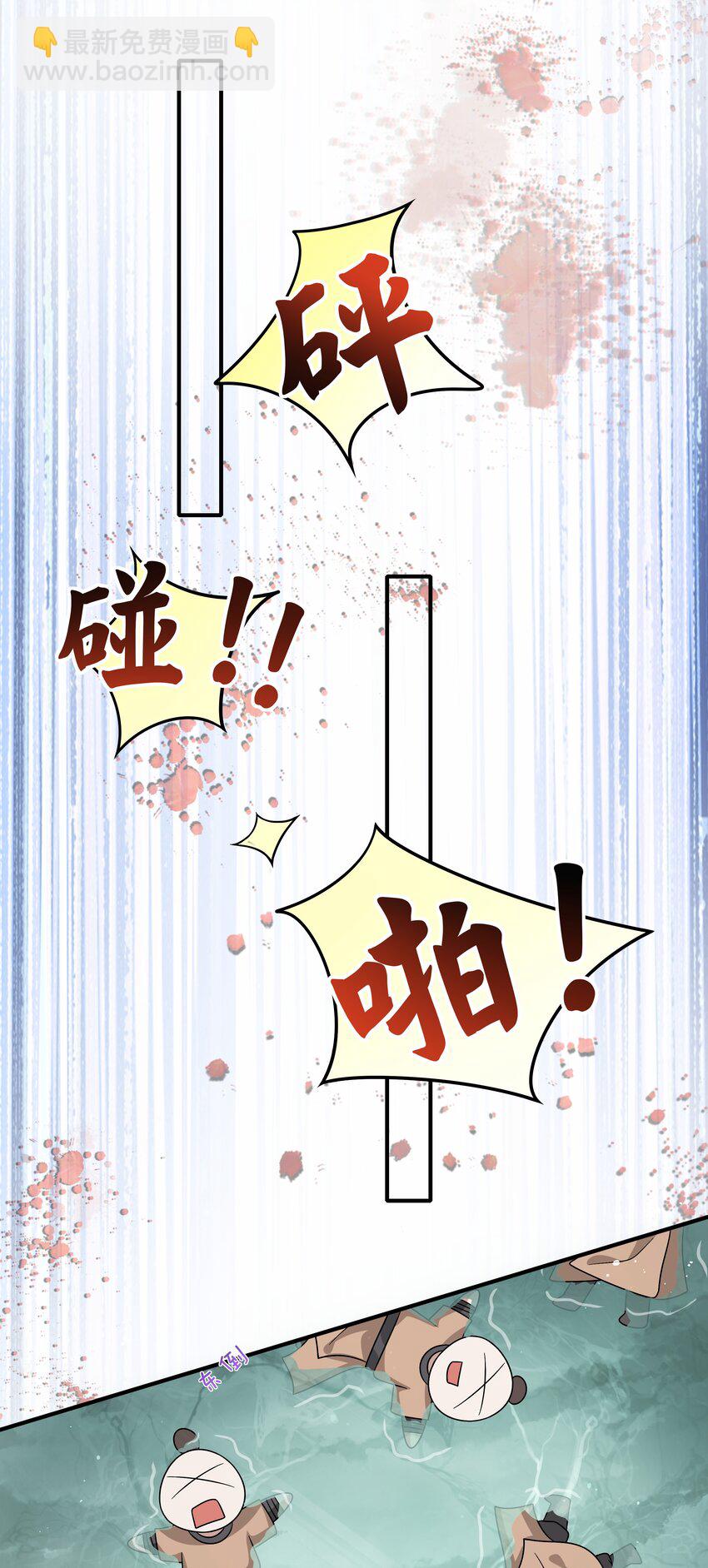 012 殿下被欺负-第13话