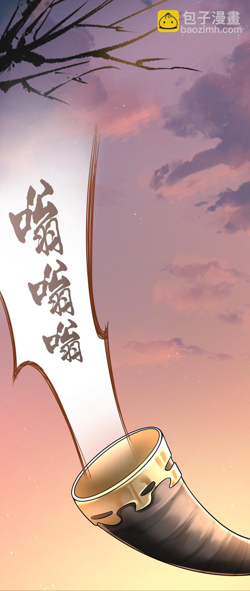 002 殿下想要什么惩罚-第3话