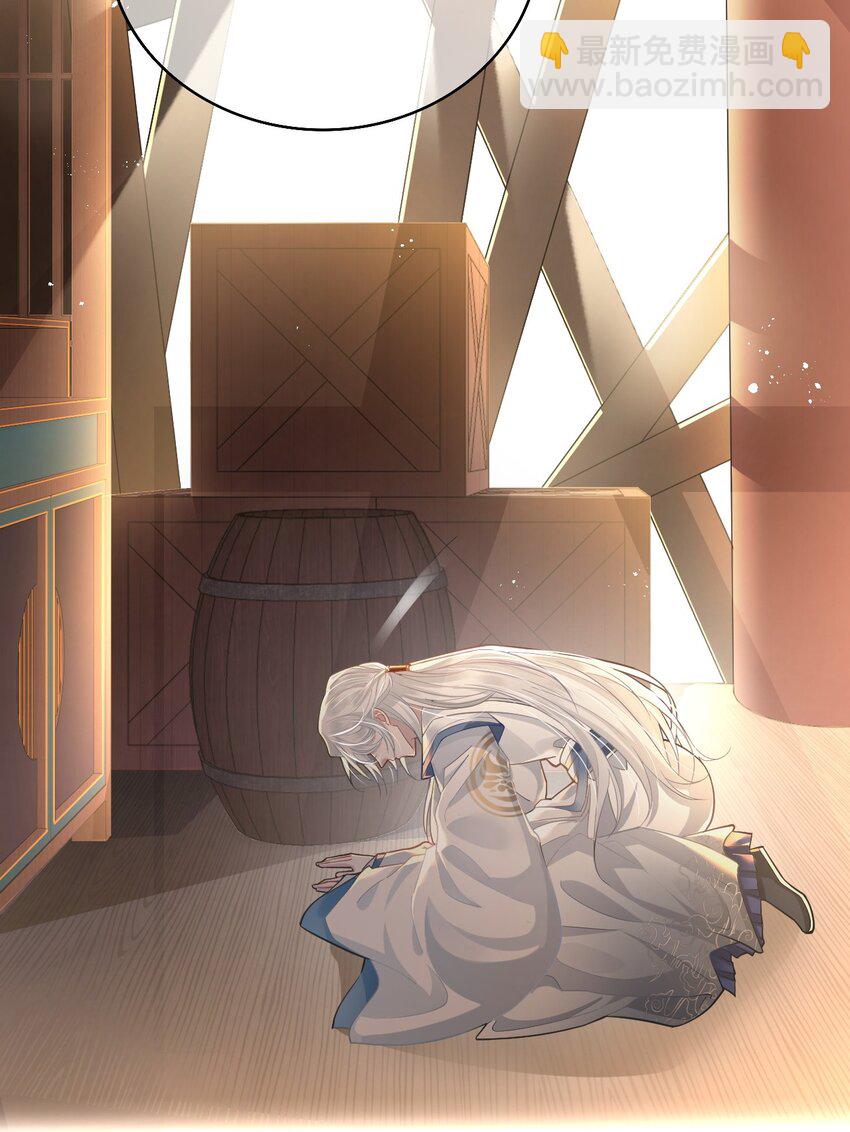 002 殿下想要什么惩罚-第3话