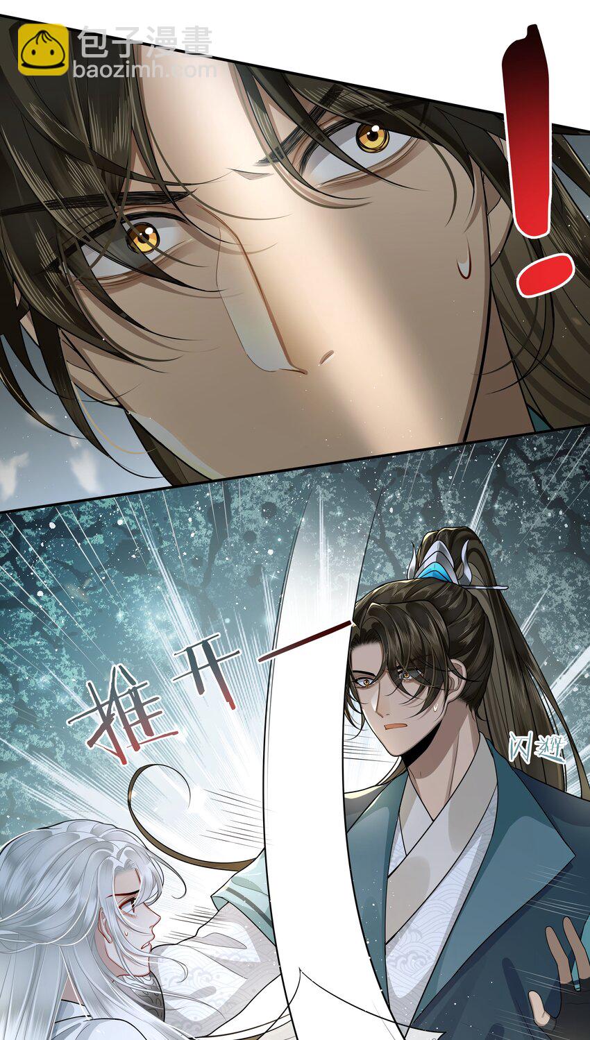 019 同我去边疆吧！-第21话