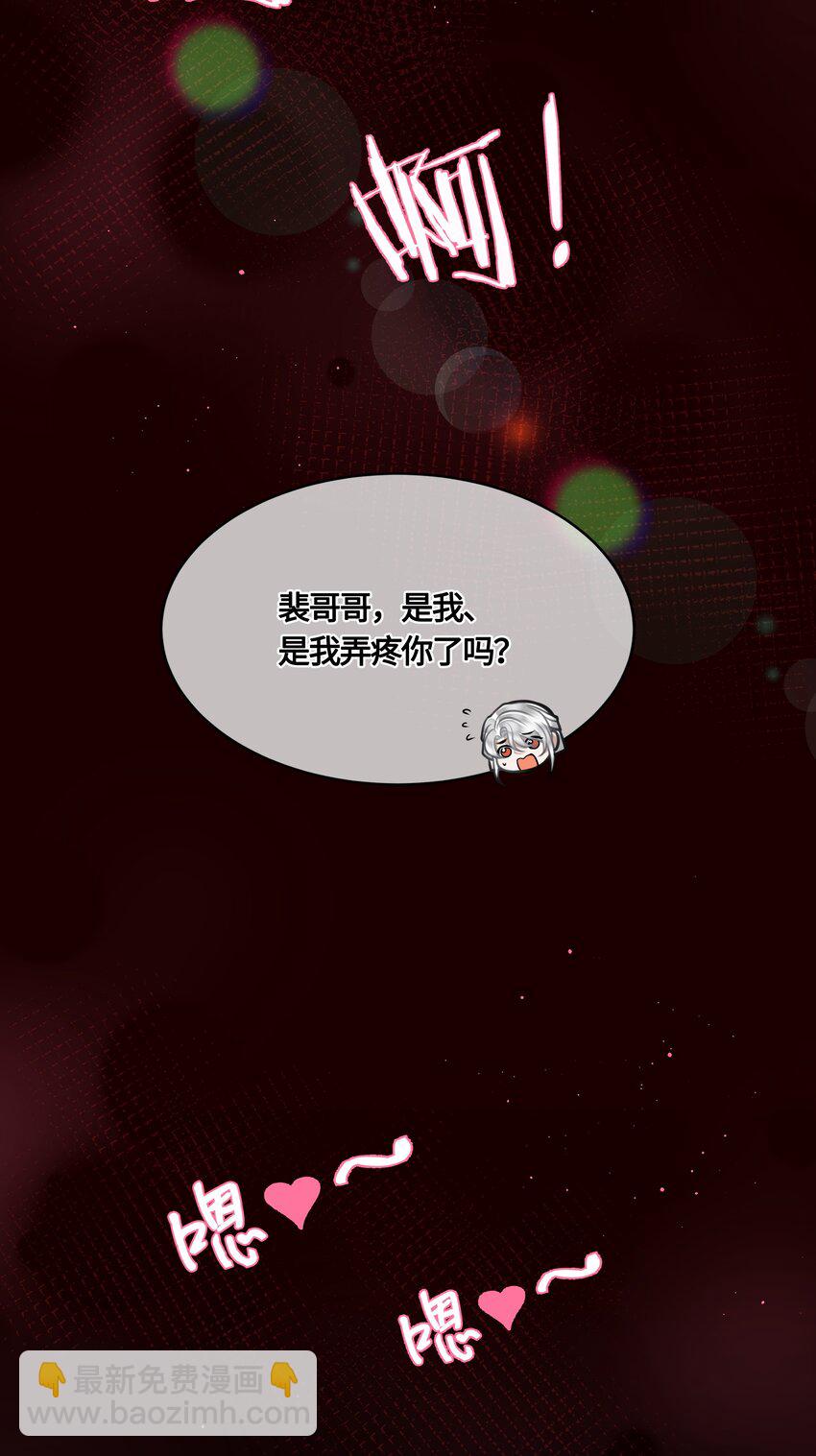 023 殿下又不乖了-第25话