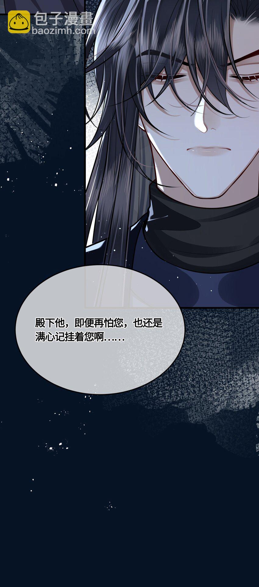 029 你把命给我吧-第31话