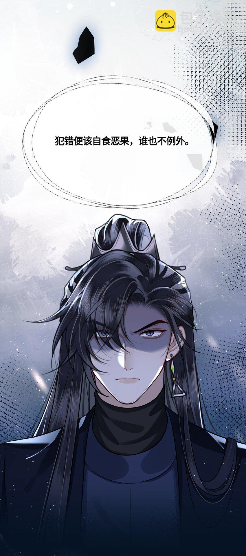 029 你把命给我吧-第31话