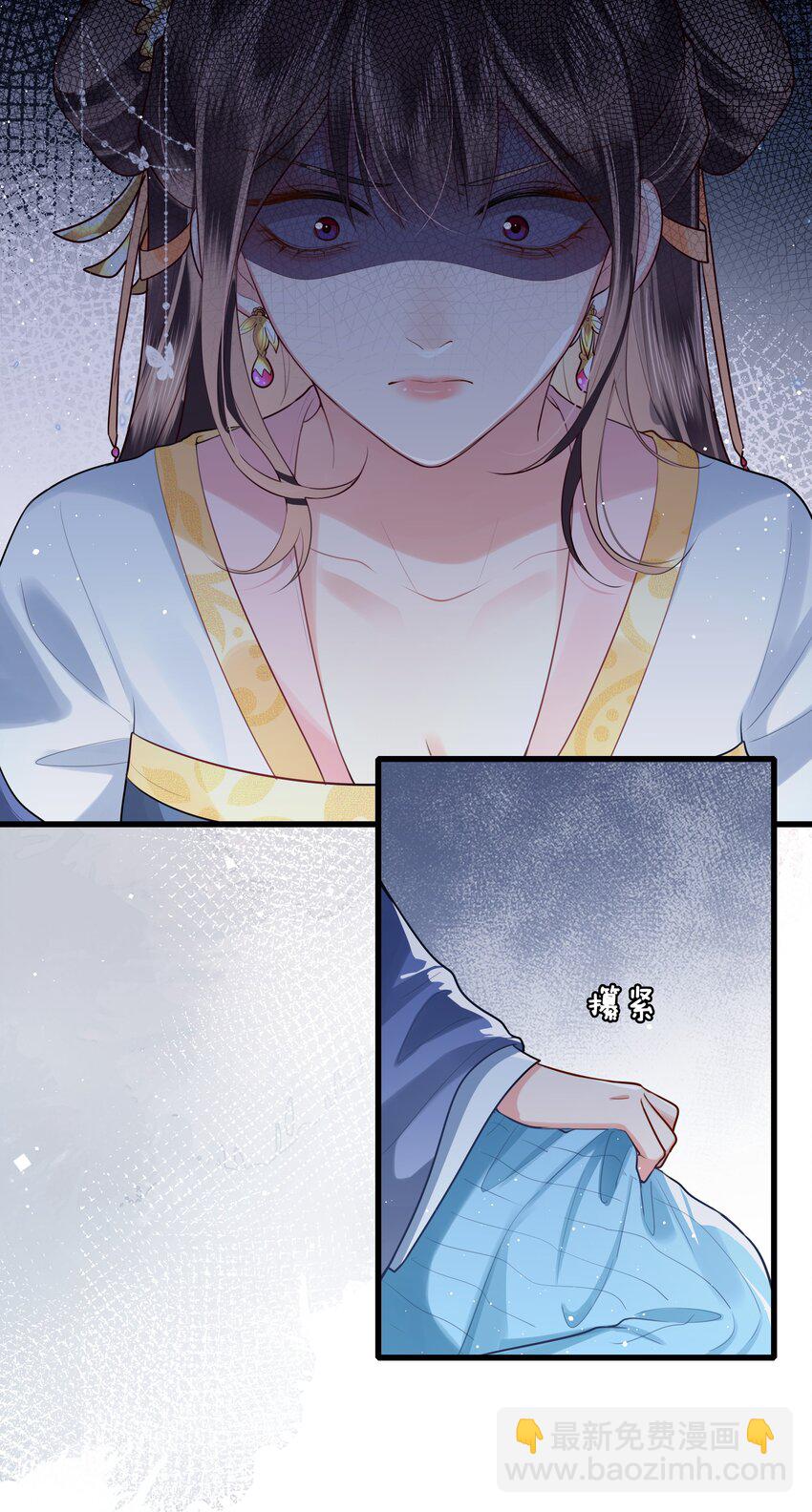031 安全着陆-第33话