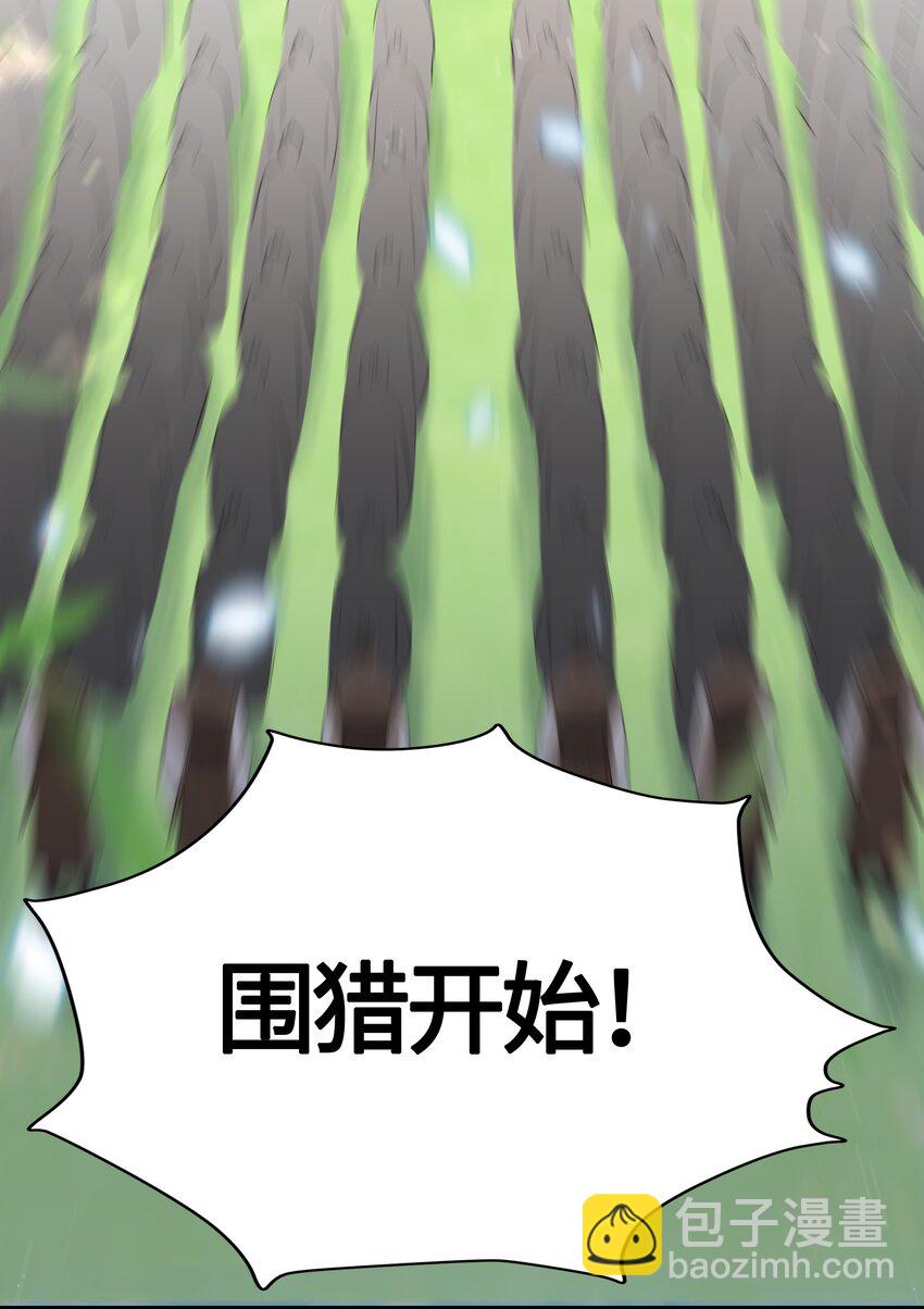 031 安全着陆-第33话