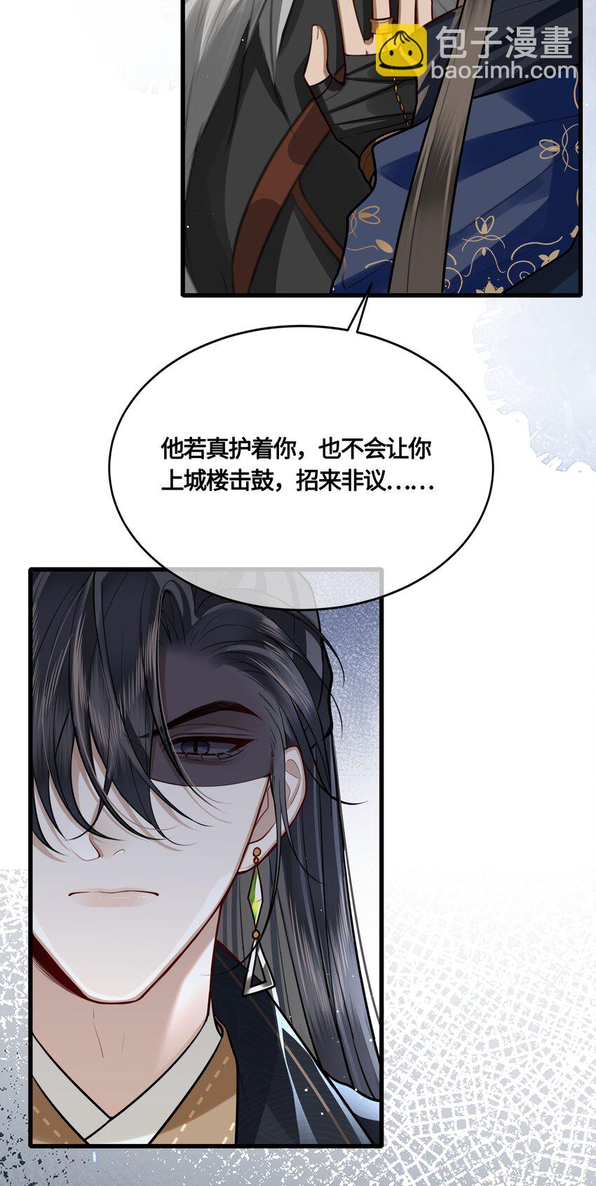 033 我可救了你两次-第35话