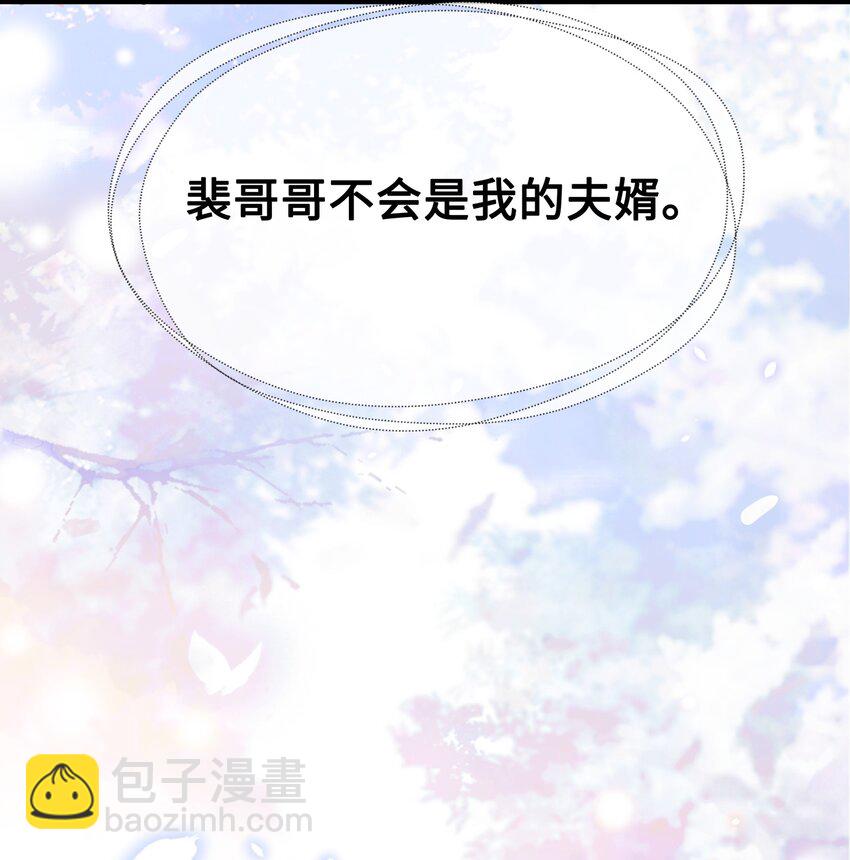 039 你怎么会在这里？-第41话