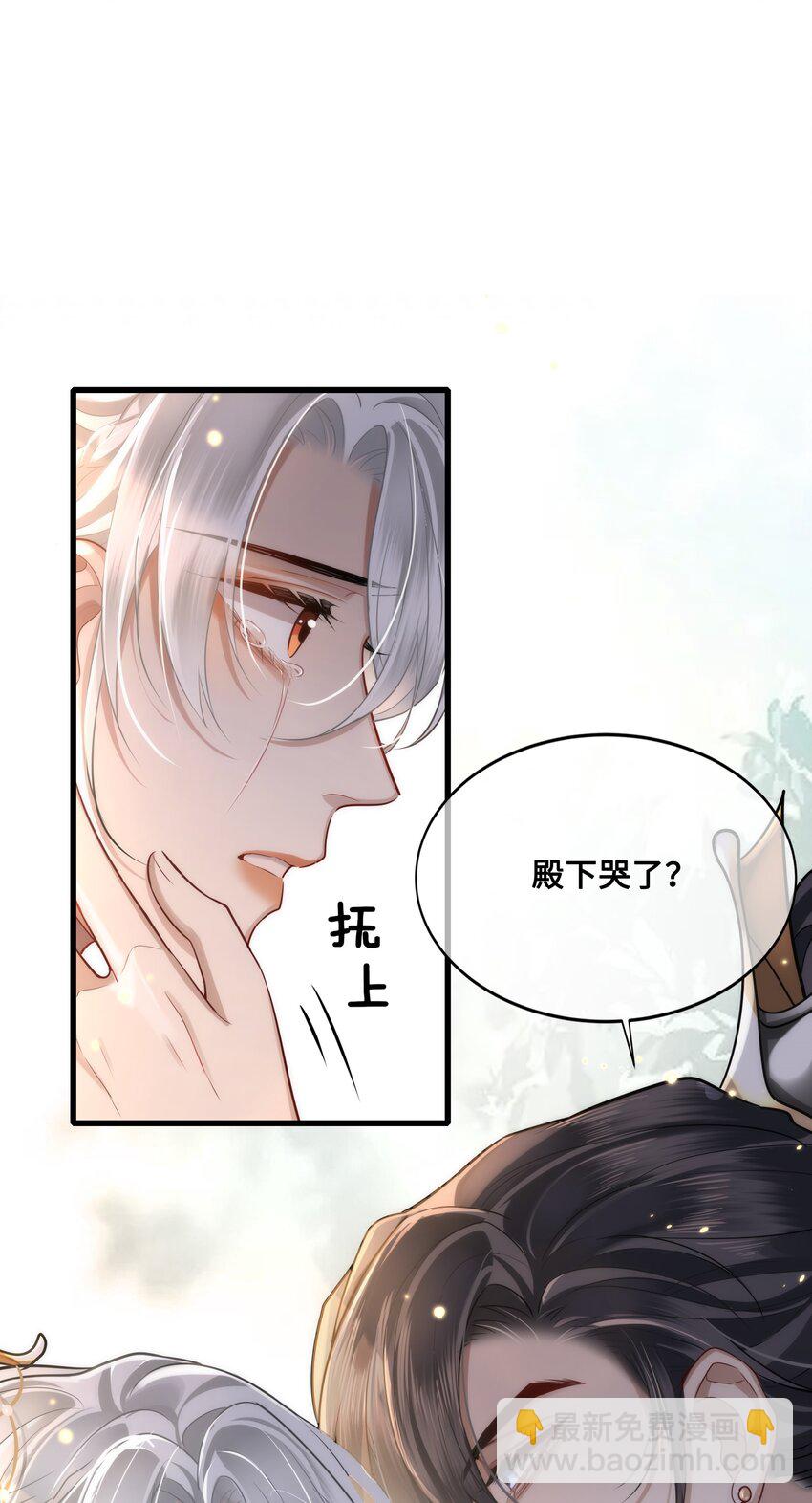 039 你怎么会在这里？-第41话