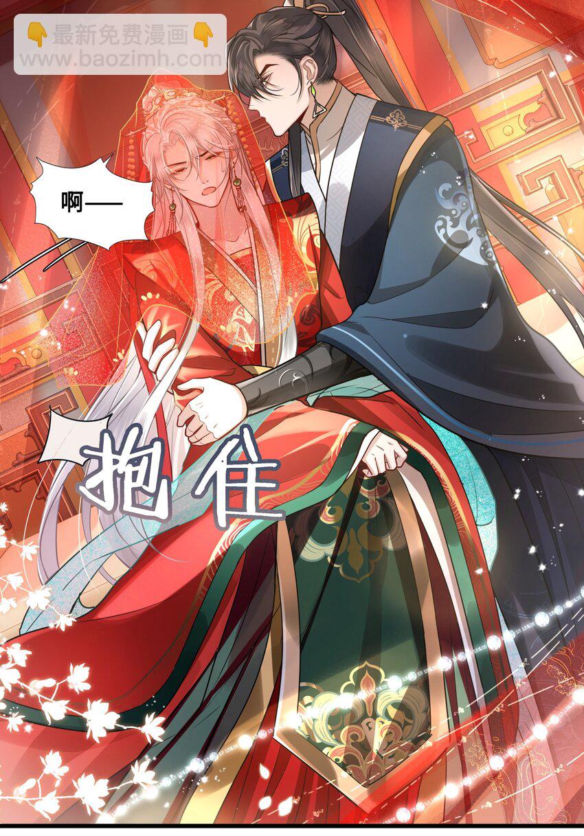 039 你怎么会在这里？-第41话