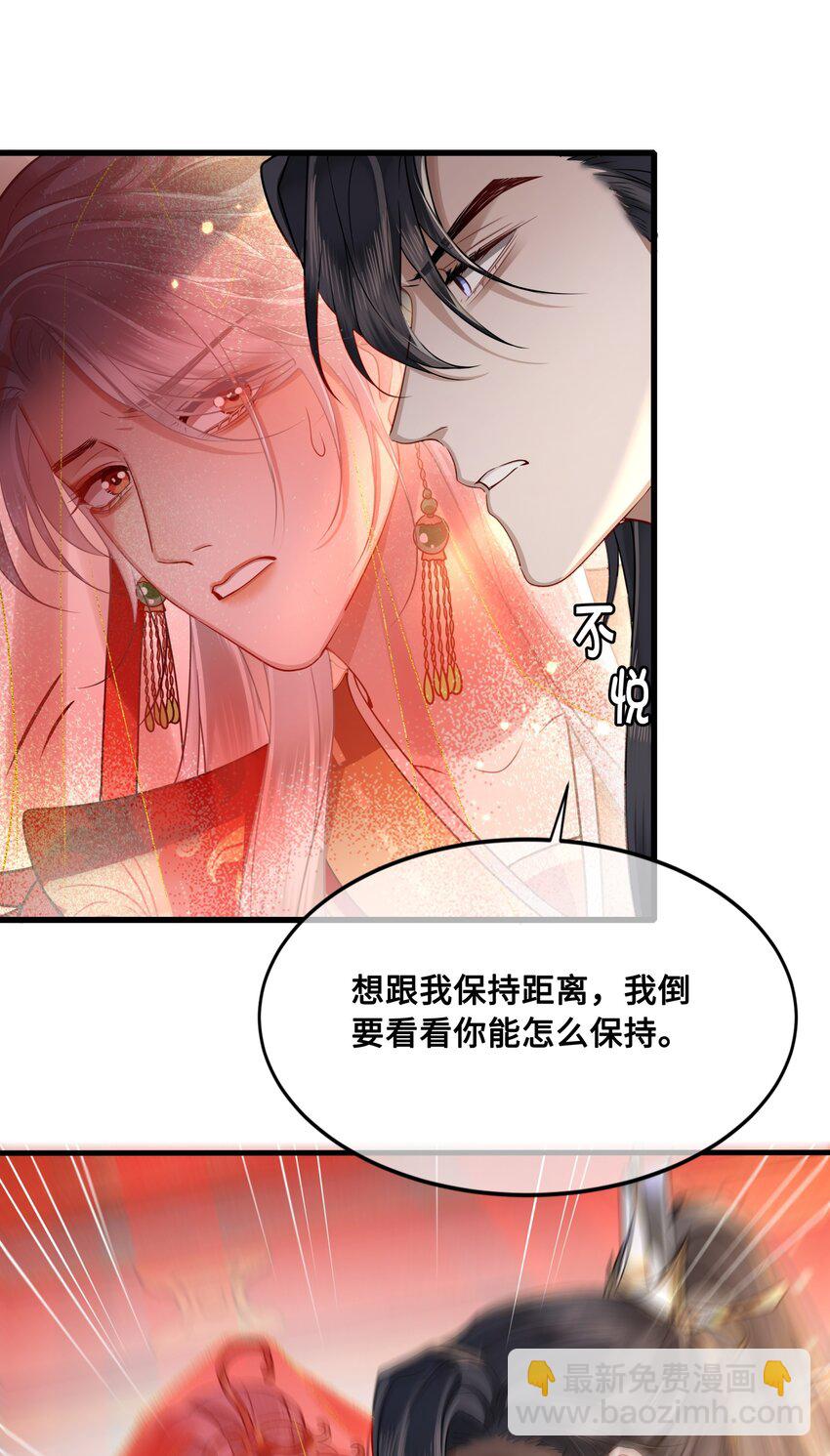 039 你怎么会在这里？-第41话