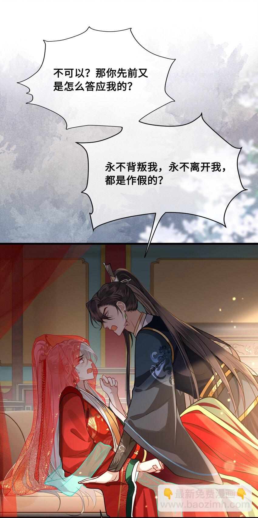 039 你怎么会在这里？-第41话
