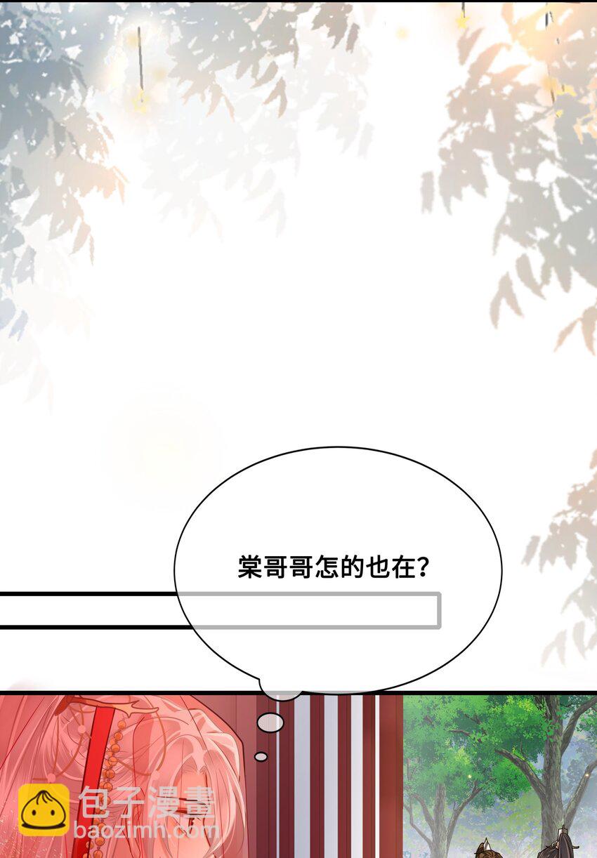 039 你怎么会在这里？-第41话