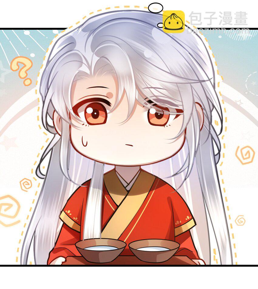043 碰了我的人-第45话