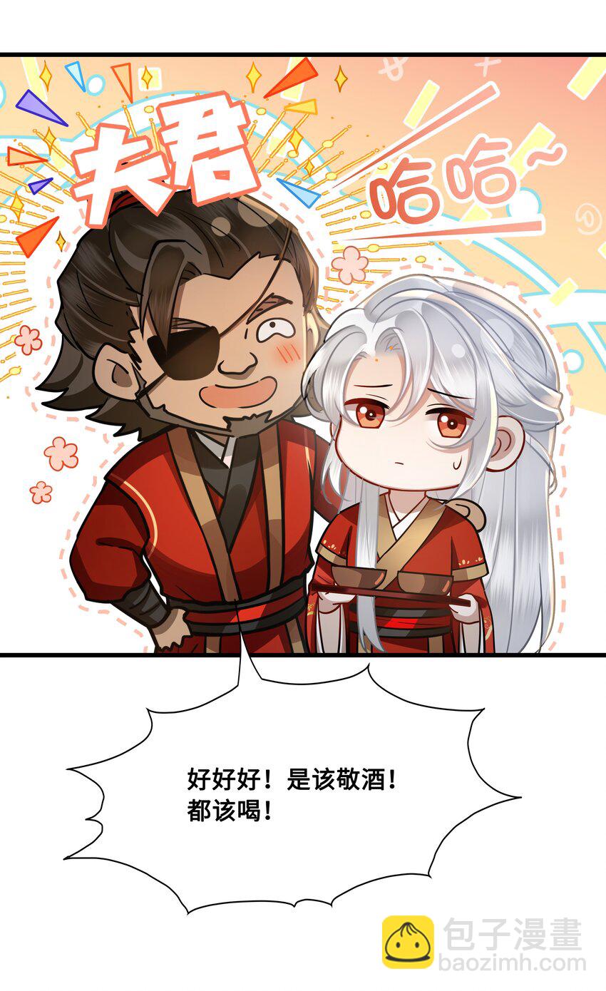 043 碰了我的人-第45话