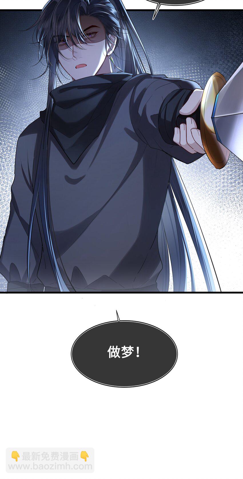 043 碰了我的人-第45话