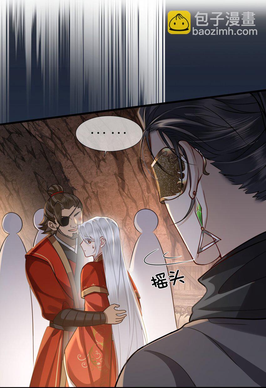 043 碰了我的人-第45话