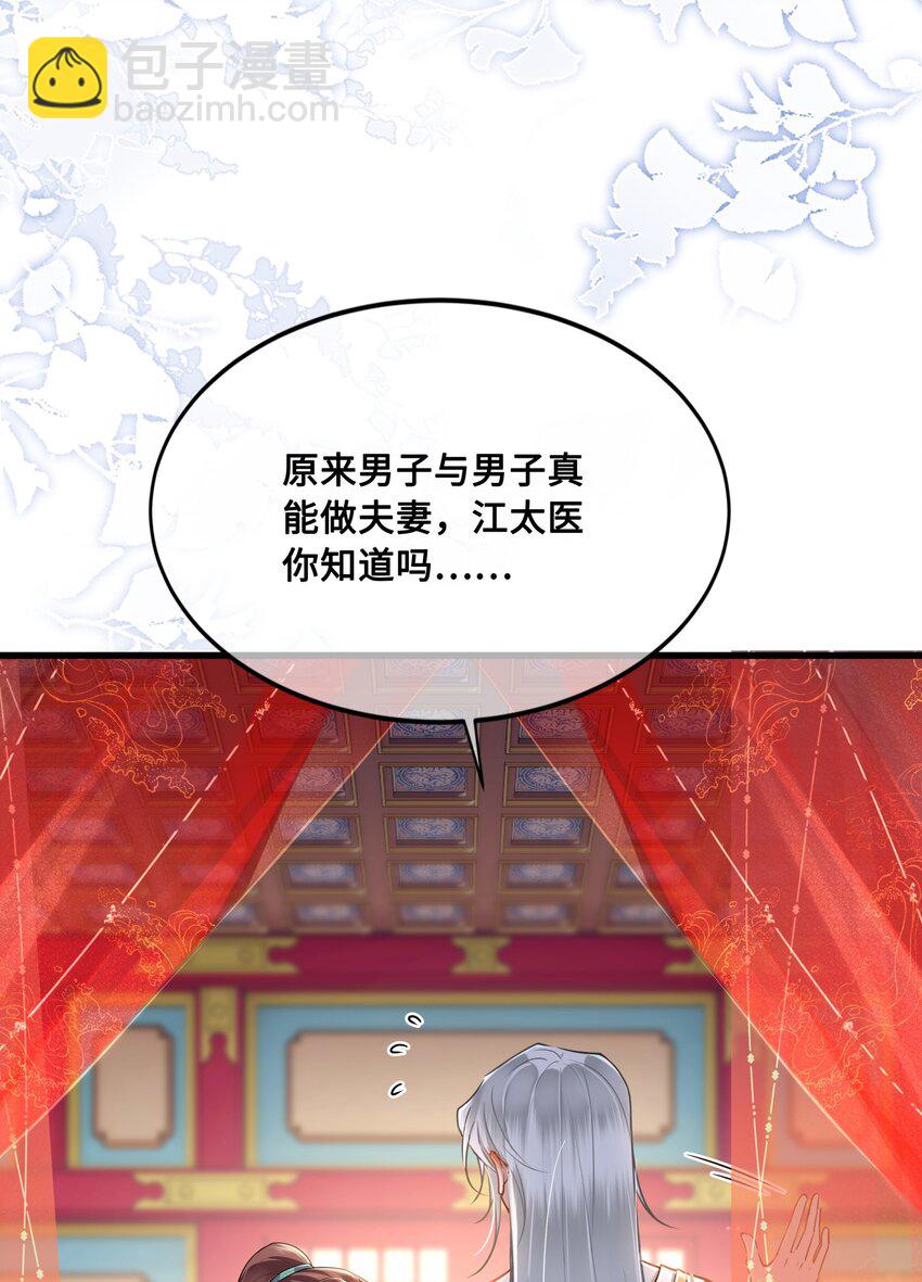 045 昭君出塞-第47话