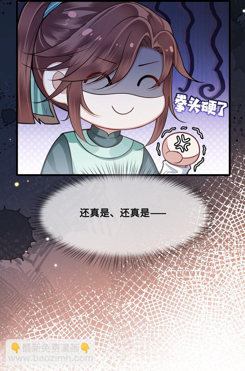 045 昭君出塞-第47话