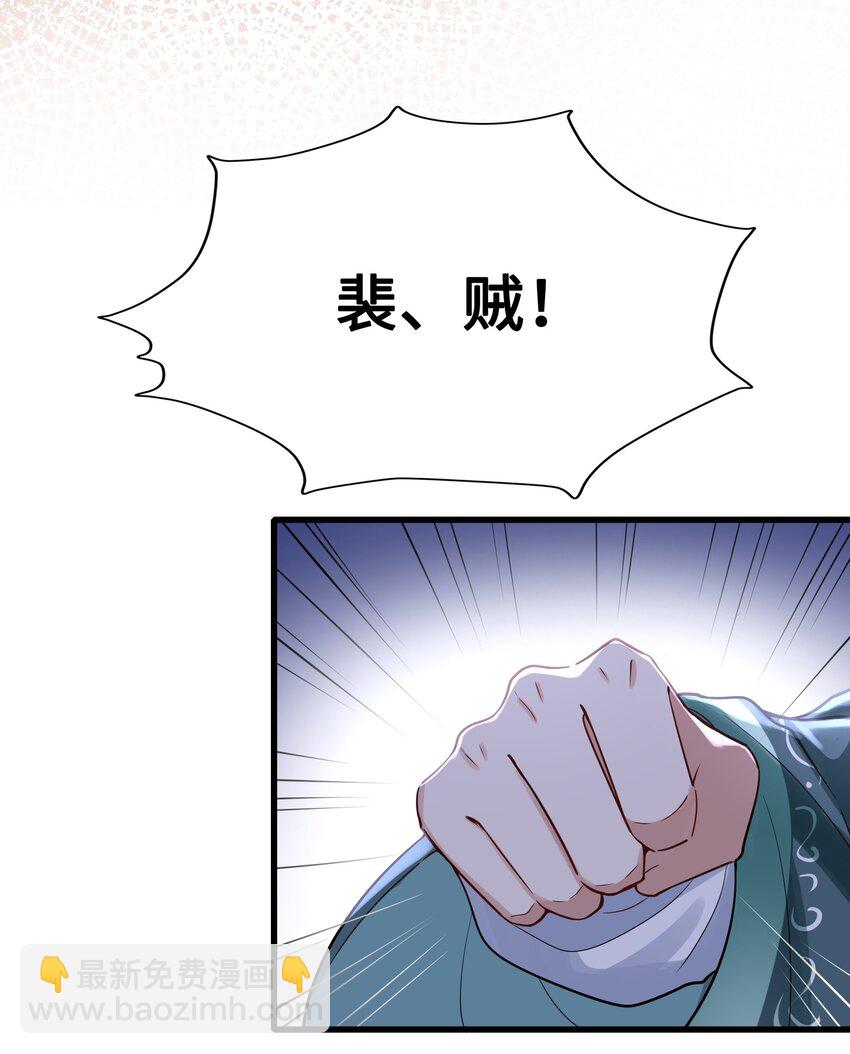 045 昭君出塞-第47话