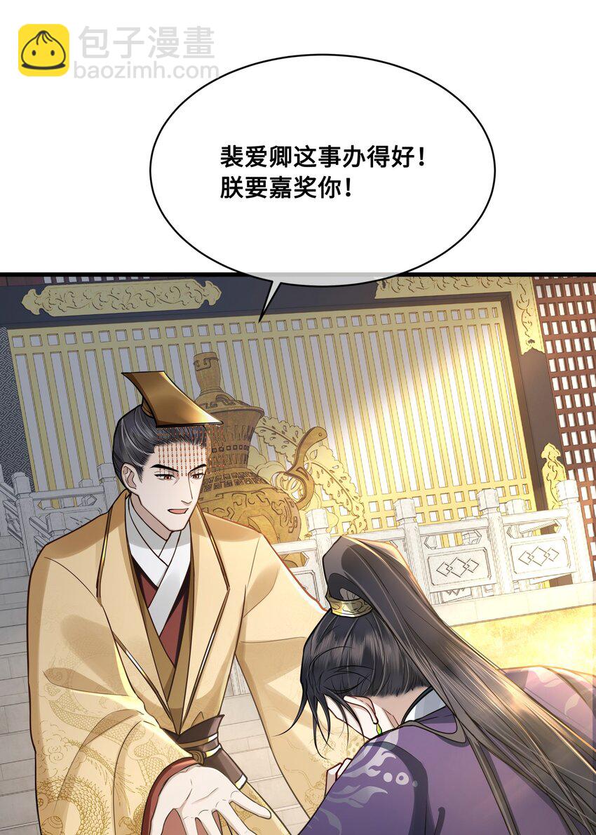 049 若是如此，便好-第51话