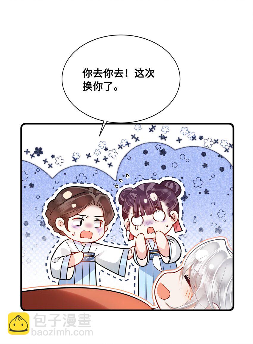 049 若是如此，便好-第51话