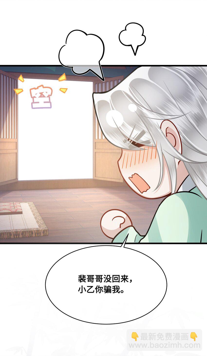 049 若是如此，便好-第51话