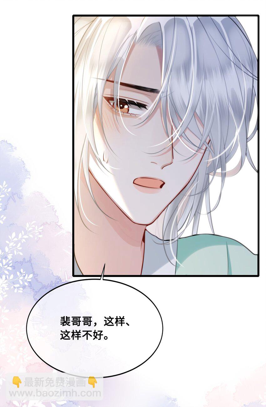049 若是如此，便好-第51话