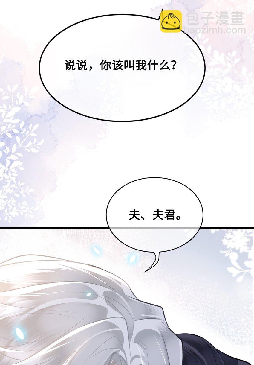 049 若是如此，便好-第51话