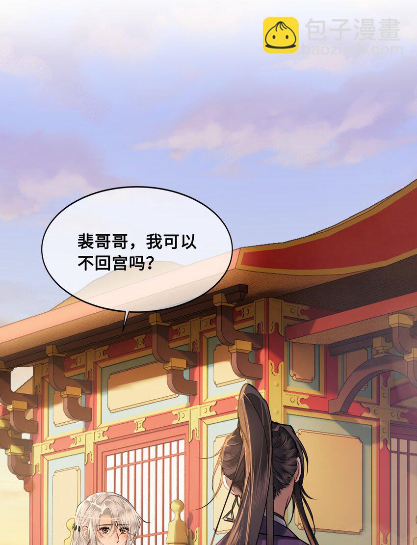 049 若是如此，便好-第51话