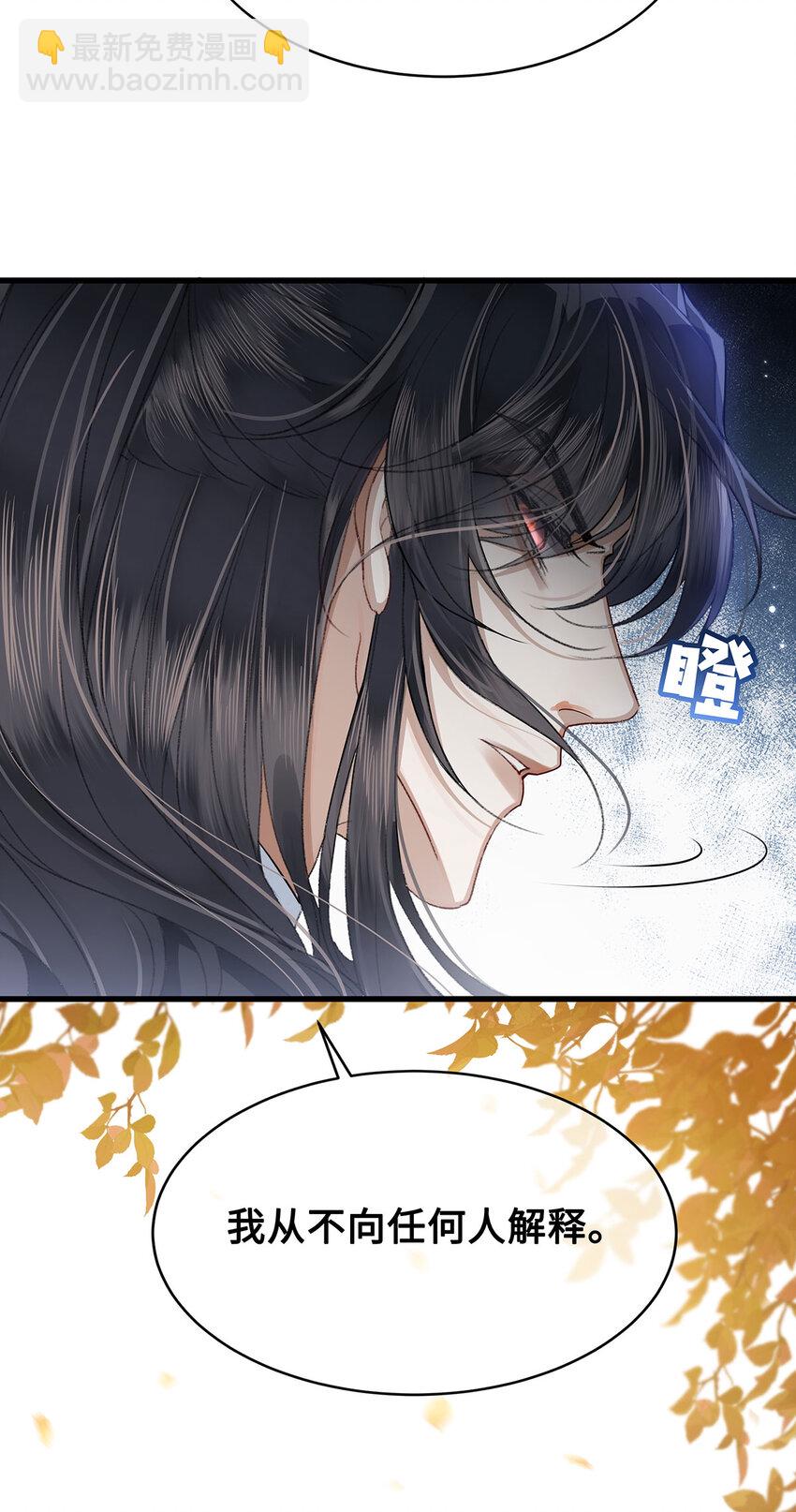 051 离开？除非我死-第53话