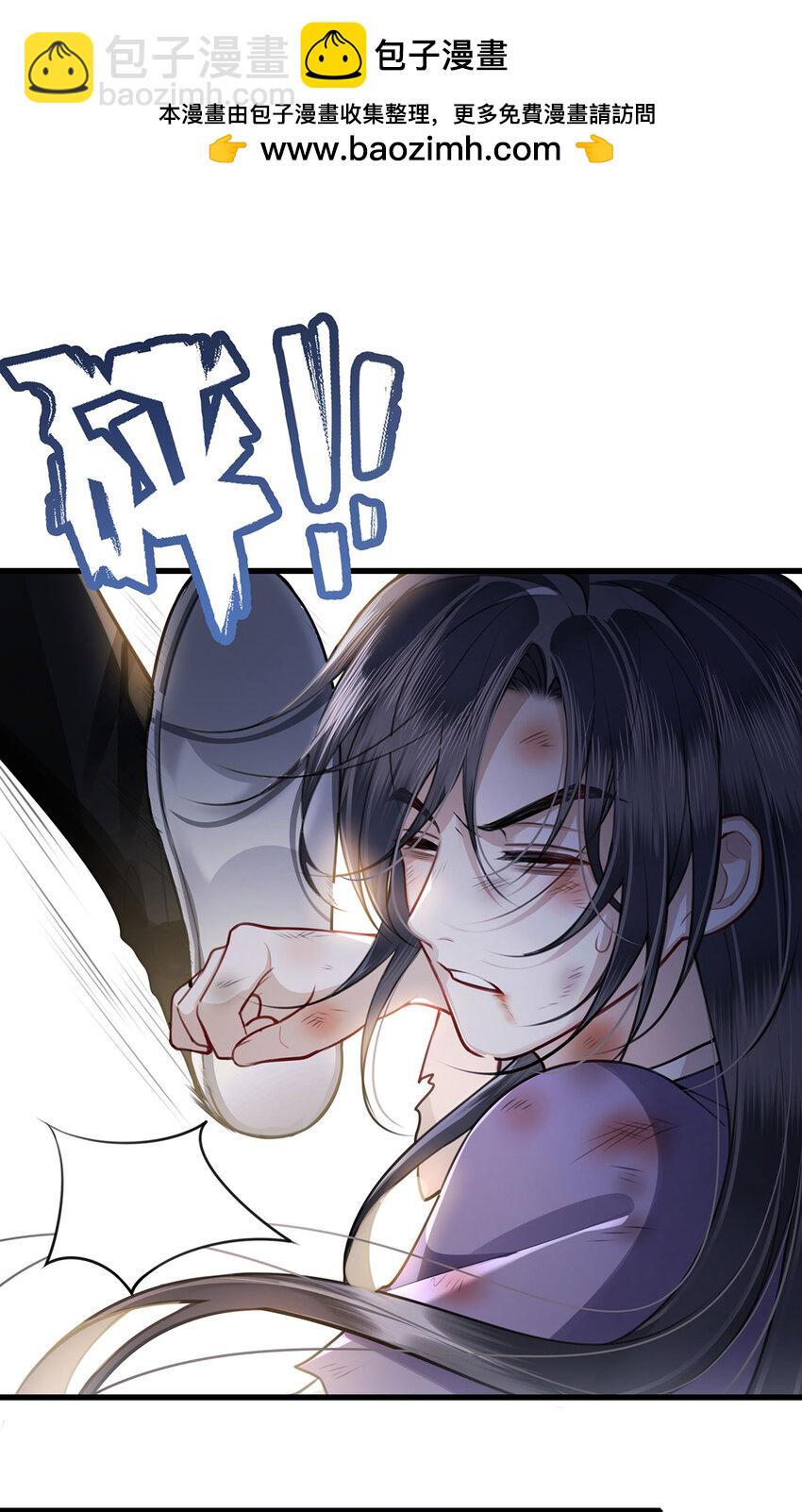 053 皇子殿下，臣叫裴争-第55话