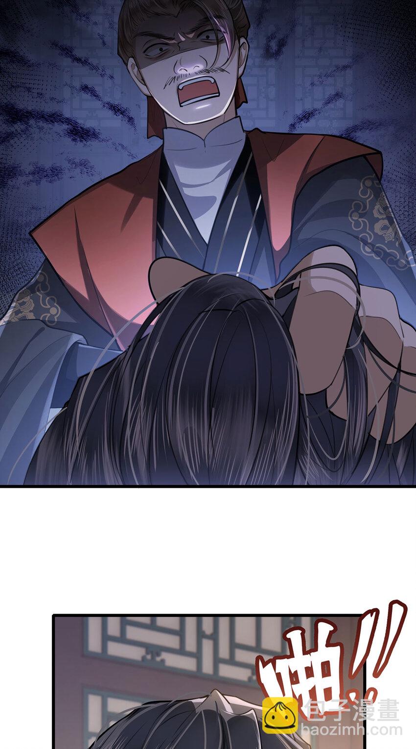 053 皇子殿下，臣叫裴争-第55话