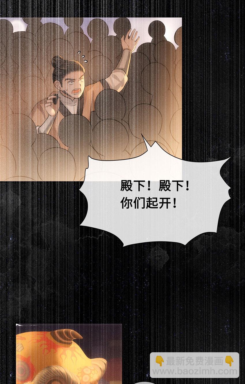 055 棠哥哥来救你了-第57话