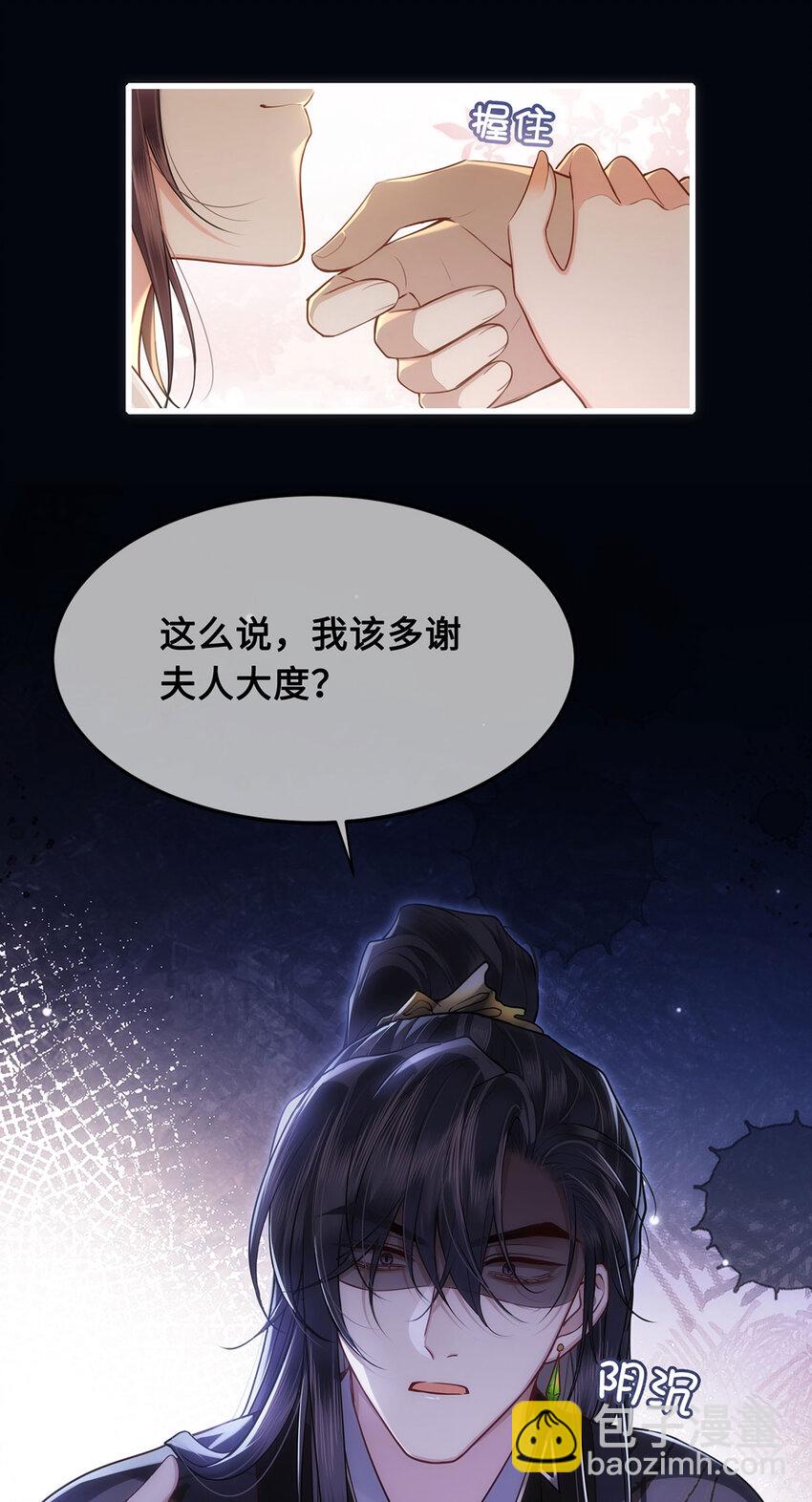 055 棠哥哥来救你了-第57话