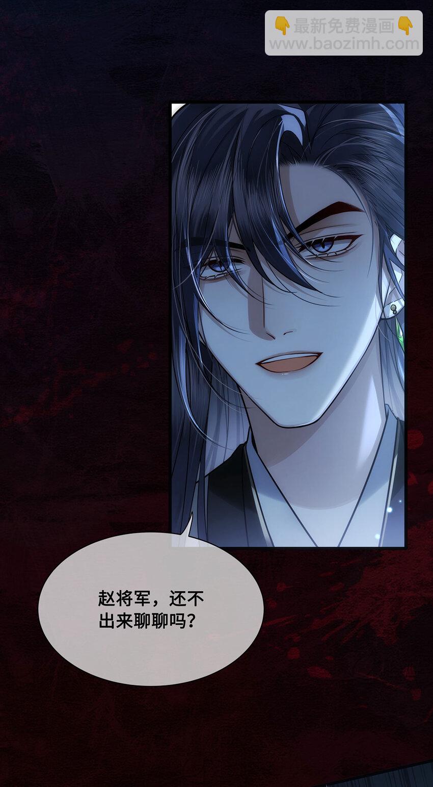057 我可以解脱了-第59话