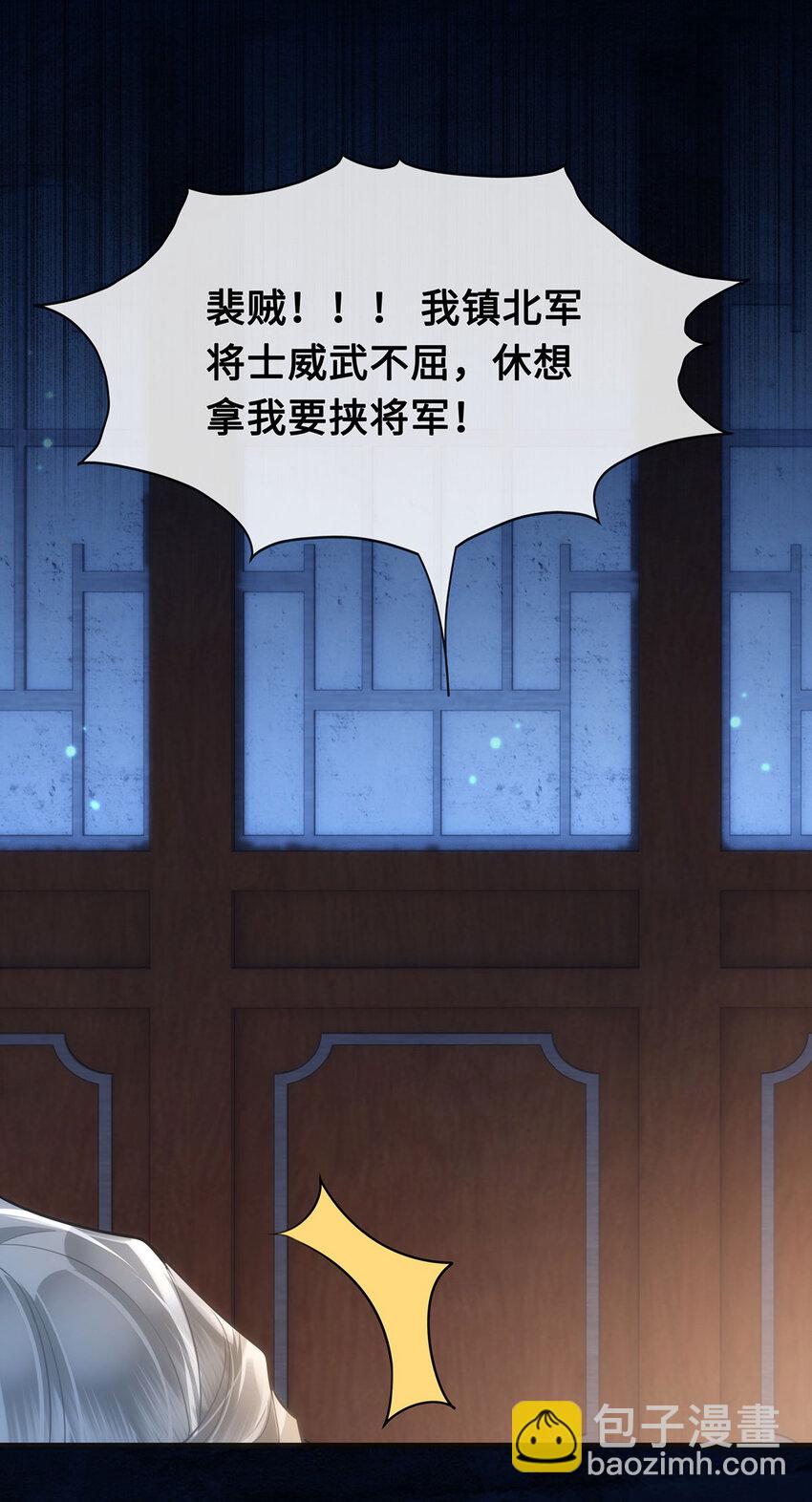 057 我可以解脱了-第59话