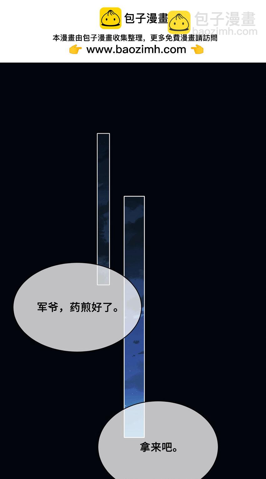 057 我可以解脱了-第59话