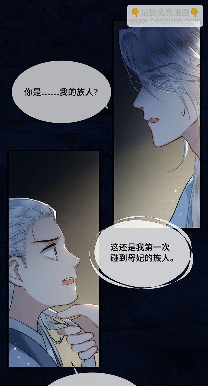 057 我可以解脱了-第59话