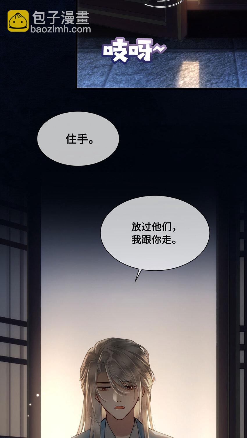 057 我可以解脱了-第59话