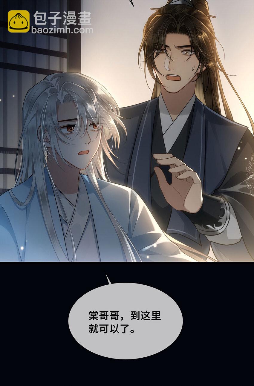 057 我可以解脱了-第59话