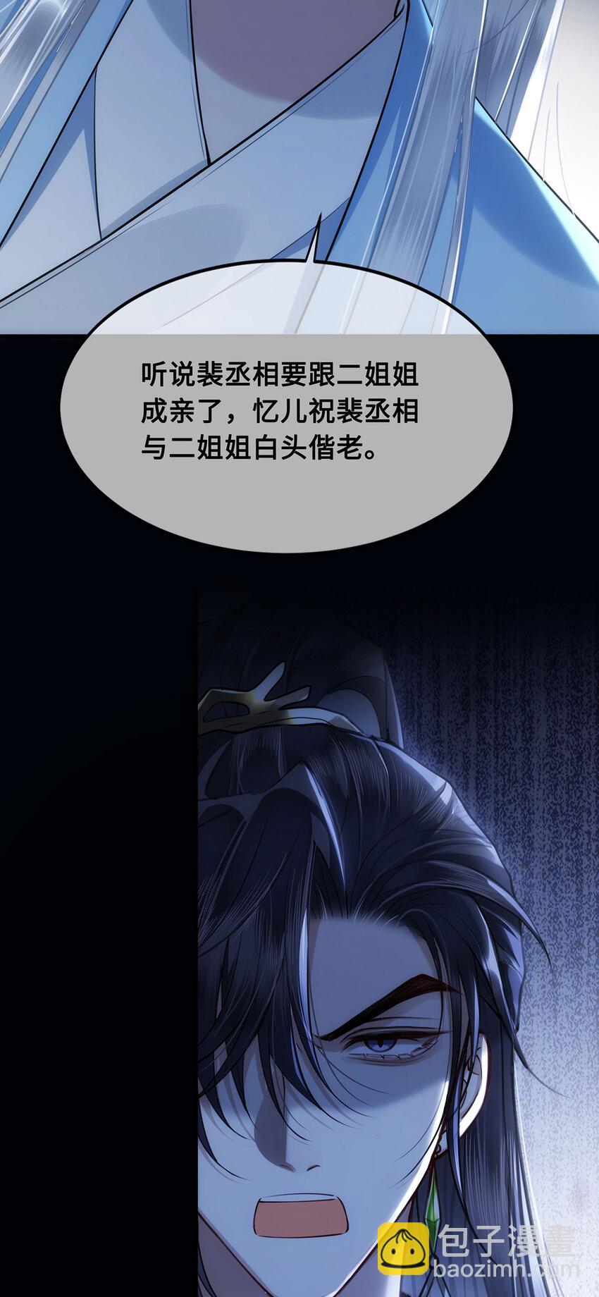 057 我可以解脱了-第59话